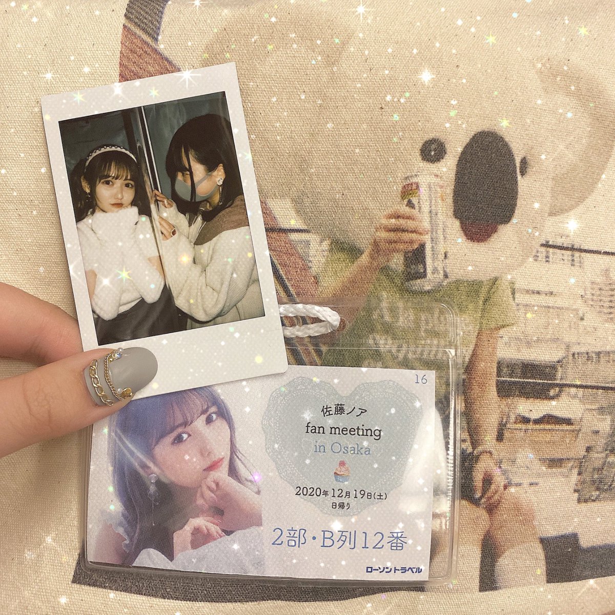 _kochan79_'s tweet photo. ノアちゃんを目の前にすると声のボリューム１になる…
真横から綺麗なまつ毛眺めさせていただきました、、ああ可愛かった(╥﹏╥)
幸せな時間をありがとう🥺🎀💞
#佐藤ノアファンミ大阪
#佐藤ノアファンミ枚方2部 https://t.co/lG4SwDeQyZ