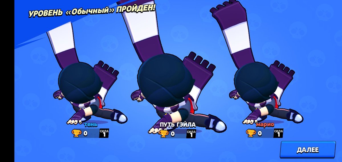 X46314346's tweet photo. @BrawlStarsRU https://t.co/hrvGwl8qtl