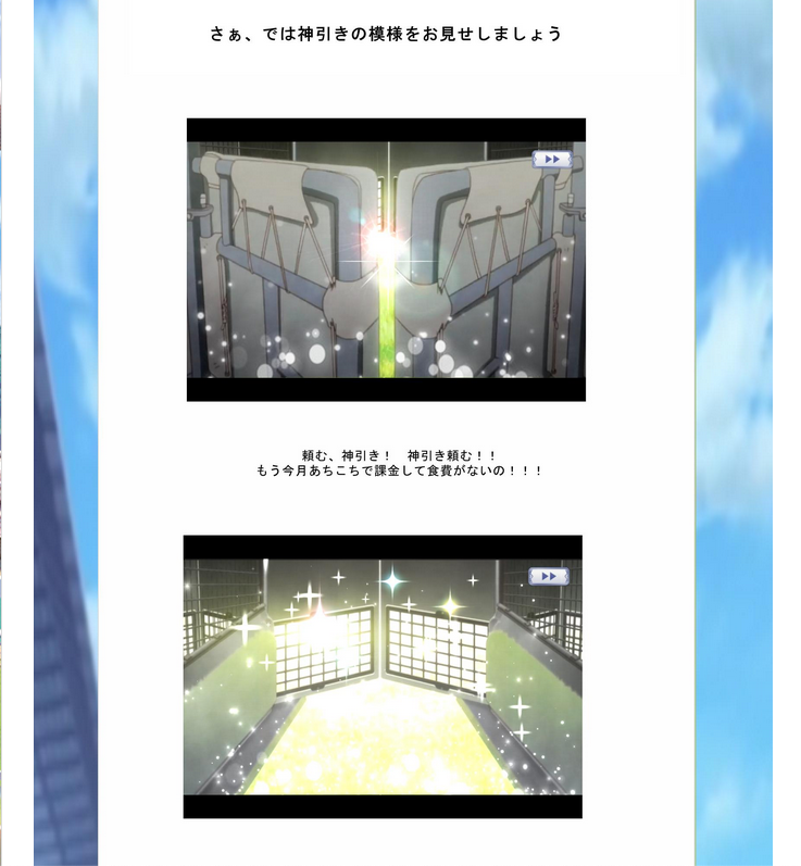 あでのい ウマ娘攻略まとめ速報のここが凄い 余りに公式の供給が無さすぎた結果 やたらに高クオリティなコラ画像を用意して勝手に架空の夏イベを幻視した挙句にガチャで爆死しつつ念願のグラスちゃんをゲットする