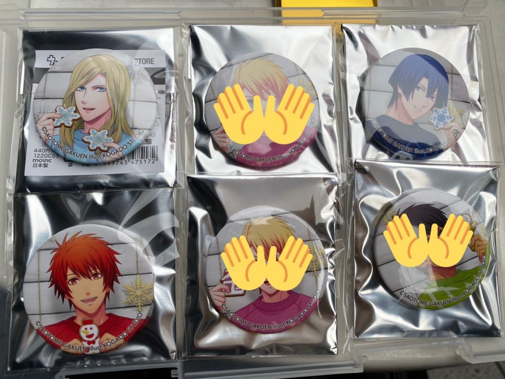 【交換希望】うたプリ　シャニスト 缶バッジ　Snow Fantasy Wonderful Winter SF WW

譲→音也　真斗　翔　カミュ

求→レン

郵送希望。20日午後から夕方までなら、大阪にて手渡し可能。はじめましての方、固定ツイお読み下さい。よろしくお願い致します。