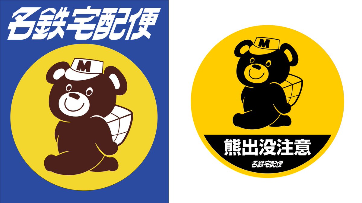みんなの こぐま デリバリー 口コミ 評判 2ページ目 食べたいランチ 夜ごはんがきっと見つかる ナウティスイーツ みんなの こぐま デリバリー 口コミ 評判 2ページ目 食べたいランチ 夜ごはんがきっと見つかる ナウティスイーツ