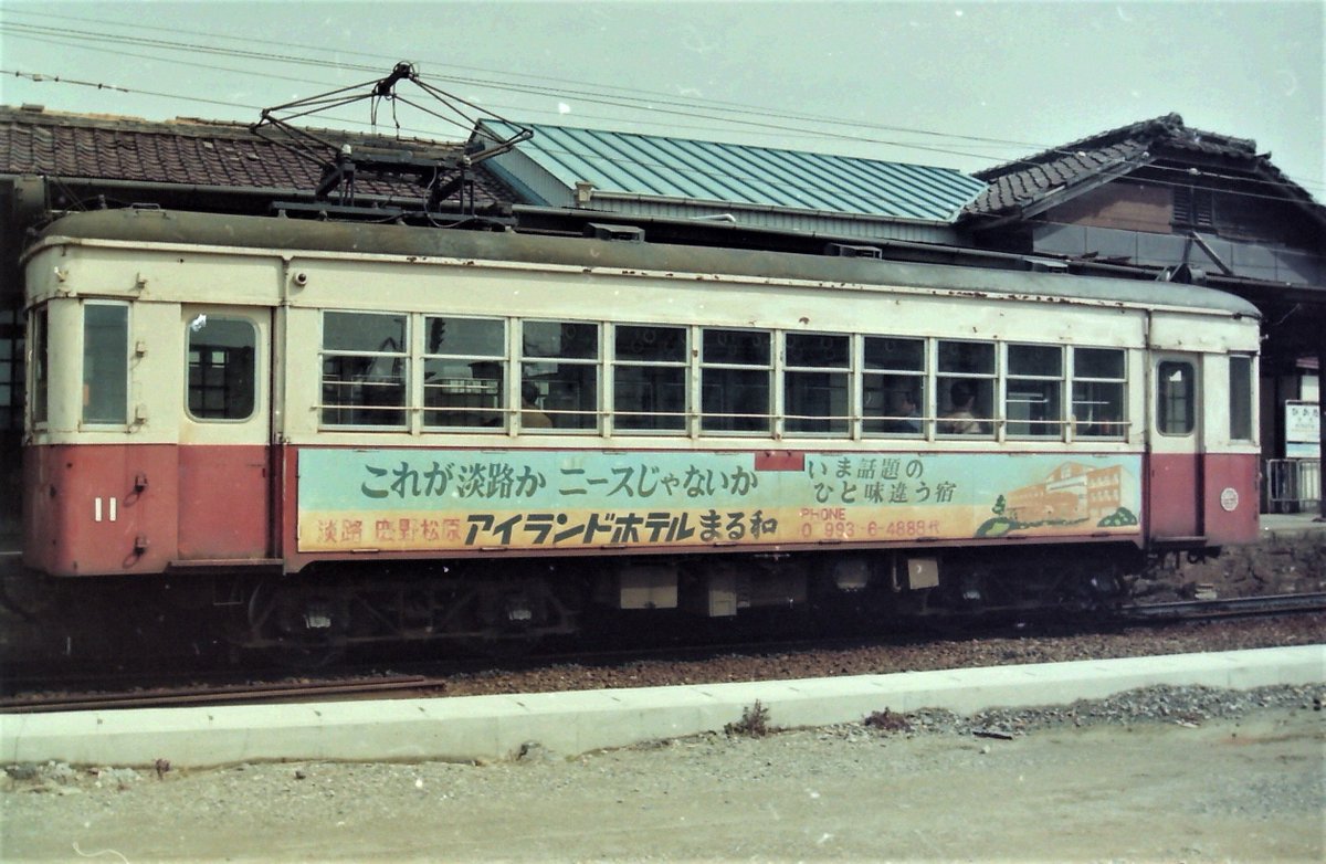 急行きんちゃん on X