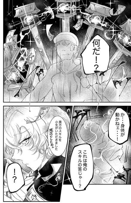 (3/3) 