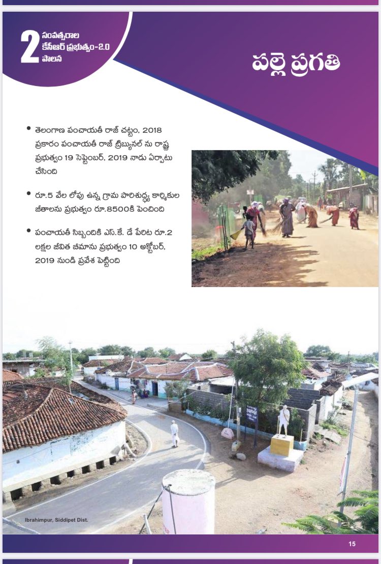 #PallePragathi &  #PattanaPragathi transformed villages & cities in TS clean, green & healthy Over 900  #Gurukuls in TS benefitting over 12 Lakh studentsPower Generation-From 40 MW to 4500 MW installed Solar capacityIndustrial growth  #PharmaCity,  #AWS, etc...(4/10) @KTRTRS