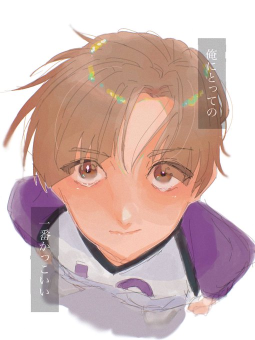 白布賢二郎のtwitterイラスト検索結果 白布賢二郎のtwitterイラスト検索結果