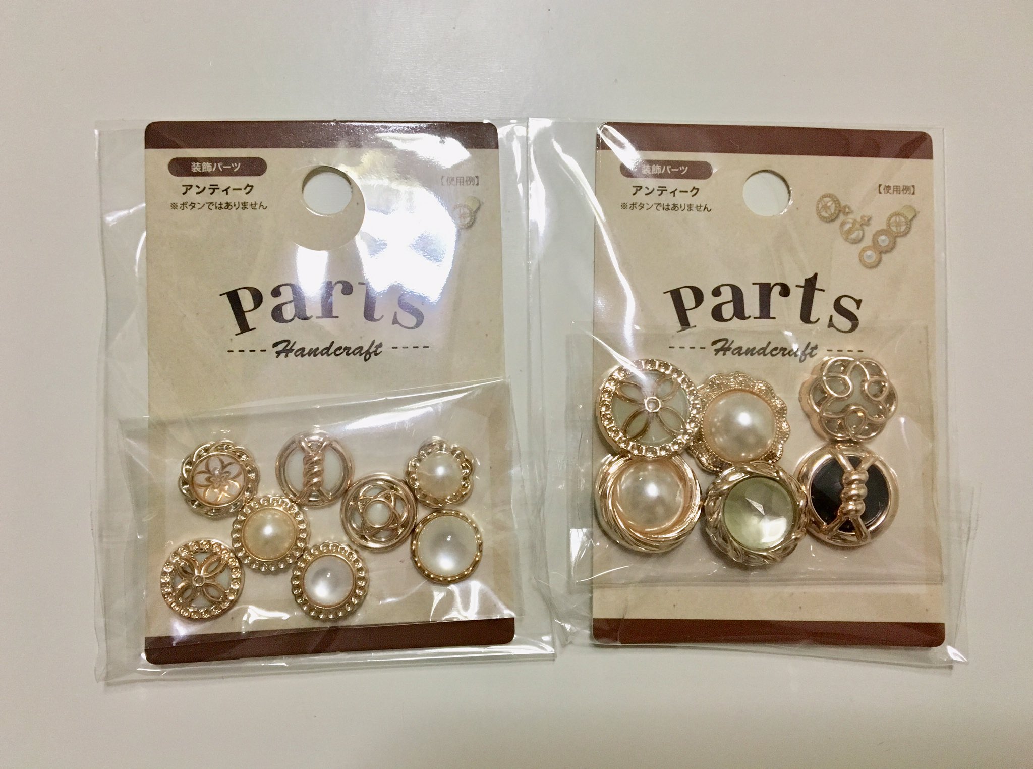 鶴屋 これもセリアだけどリボンの真ん中に付けてもかわいいし ぬい服の装飾にしてもかわいいしかわいい おすすめ T Co Zrnhldizol Twitter