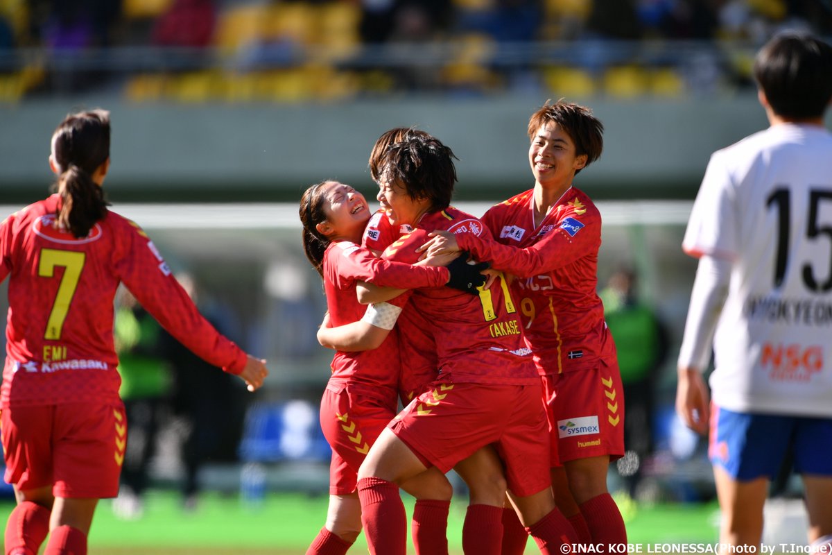 Inac神戸レオネッサ公式 試合情報 皇后杯 新潟l戦 写真をアップ 新潟l戦 試合結果に試合写真をアップしました T Co Os5xucfzsa 年の物語が終幕しました 会場で オンラインで たくさんの応援ありがとうございました Inac神戸