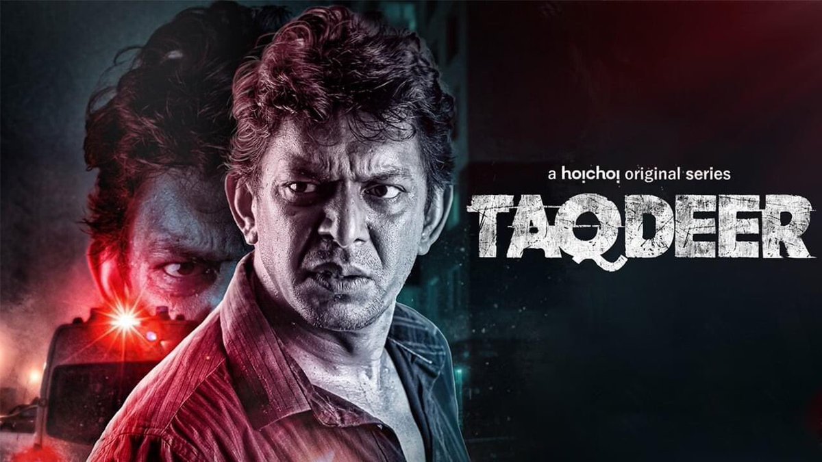 Sakil_Rahmanz's tweet photo. Personal Rating - 8.5/10
Watched "Taqdeer" Last Night
I could not have imagined that such a web series would be made in Bangladesh. I ended up watching the series with a lot of excitement. 
Every Character Justified Their Role Perfectly. @hoichoitv 
#Taqdeer https://t.co/SsJi9XCOpJ