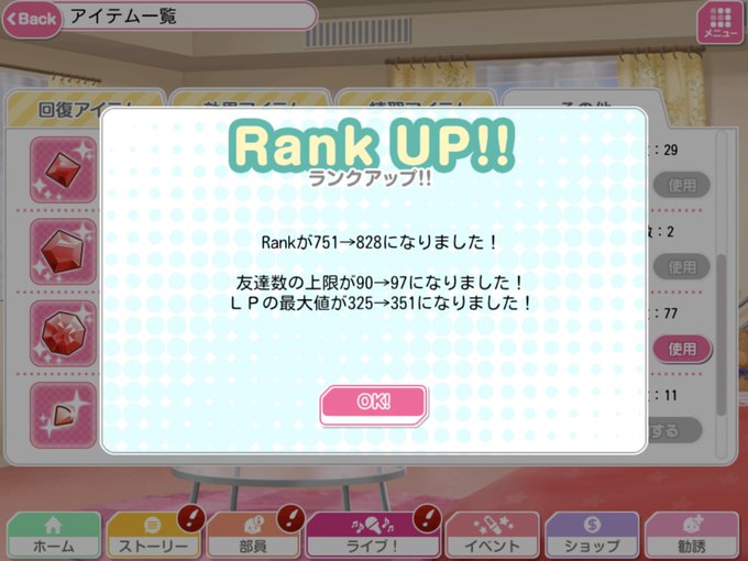 Yura Iさんのイラスト一覧