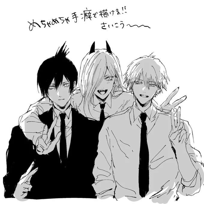 ちぇ 