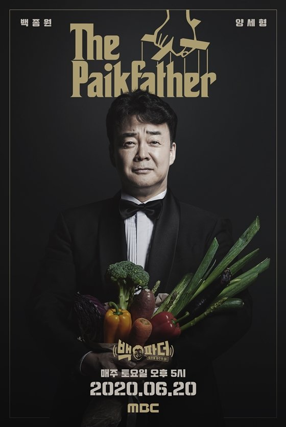 GimbapBlog2's tweet photo. Et ce sont 6 émissions MBC qui sont annulées cette semaine par mesure de sécurité
#HangoutWithYoo
#ThePaikFather
#OmniscientInterferingView/ #TheManager
#ThoseWhoCrossTheLine
#MusicCore
#BunnyIntoTheWild https://t.co/FeUe4WKrwY