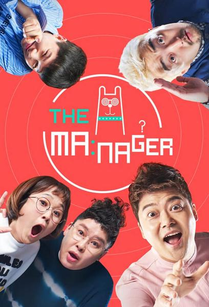 GimbapBlog2's tweet photo. Et ce sont 6 émissions MBC qui sont annulées cette semaine par mesure de sécurité
#HangoutWithYoo
#ThePaikFather
#OmniscientInterferingView/ #TheManager
#ThoseWhoCrossTheLine
#MusicCore
#BunnyIntoTheWild https://t.co/FeUe4WKrwY