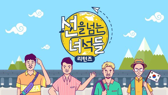GimbapBlog2's tweet photo. Et ce sont 6 émissions MBC qui sont annulées cette semaine par mesure de sécurité
#HangoutWithYoo
#ThePaikFather
#OmniscientInterferingView/ #TheManager
#ThoseWhoCrossTheLine
#MusicCore
#BunnyIntoTheWild https://t.co/FeUe4WKrwY
