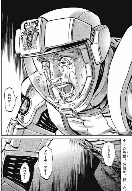 ゴナル アニメでやってないからネタバレするけどサンダーボルトの主人公こんなん ゴナル アニメでやってないからネタバレするけどサンダーボルトの主人公こんなん