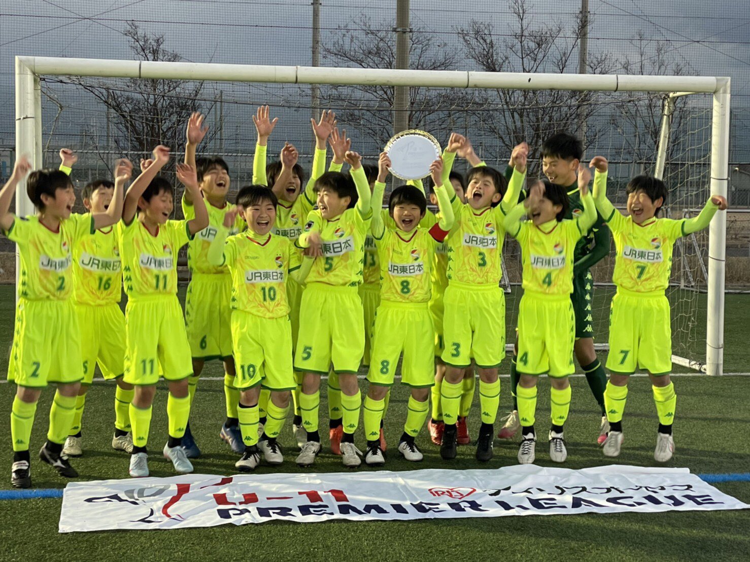 ジェフユナイテッド市原 千葉 公式 Twitterissa アイリスオーヤマプレミアリーグu 11千葉1部最終節は柏レイソルと対戦し2 1で勝利 9勝0分0敗の全勝で優勝 T Co Xyyrezcqgh Jefunited ジェフ千葉 ジェフアカデミー ジェフu11 T Co Lup3nn5qgd