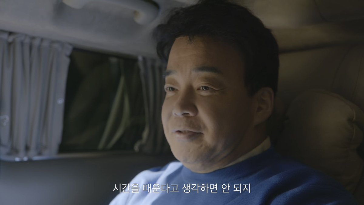 METALBUTTER's tweet image. 촬영하다가 쉬는 시간에 게임하는 백종원 선생님 명언 터진다. 저 짧막한 한마디에서 게임을 대하는 마음이 바로 느껴짐.