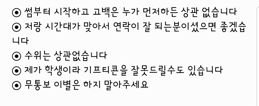클로젯 허경훈, 열혈사제 김해일, 살기법 민태주, 어느날 이강수, 상어 한이수, 나쁜남자 심건욱중 한분을 천사님으로 모십니다 아래에 메모를 꼭 읽어주시고 디엠으로 와주세요 기다릴게요 천사님!