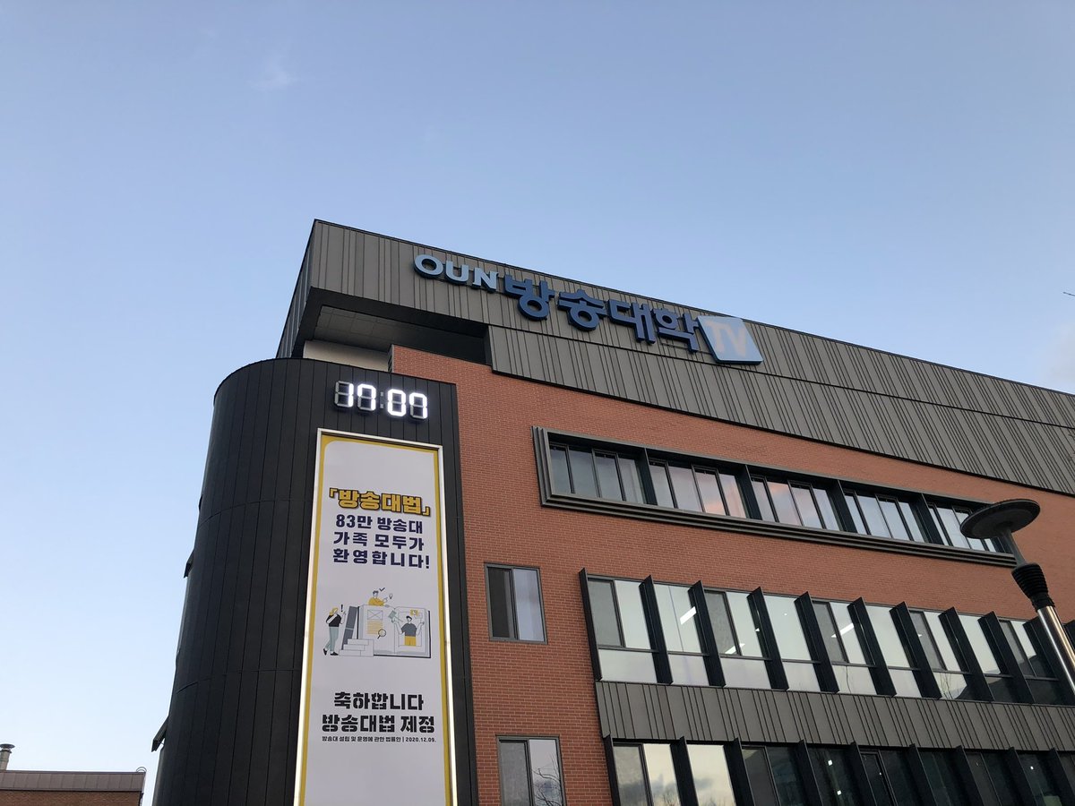 교육부 직업계고 학점제 성과발표회