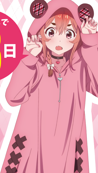 WaifuAlert's tweet photo. https://t.co/DeZwuTtpOX