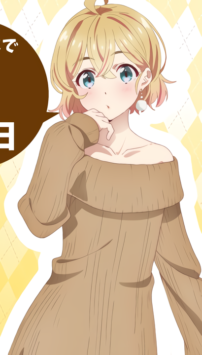 WaifuAlert's tweet photo. https://t.co/DeZwuTtpOX