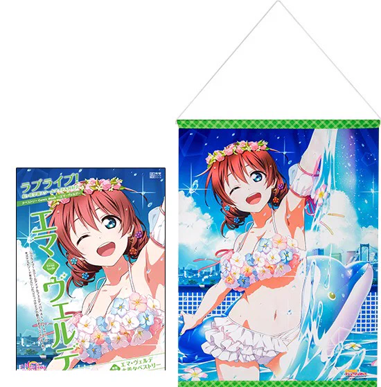 ラブライブ！シリーズ公式 auf X: „【🌈書籍情報🌈】 「虹ヶ咲学園