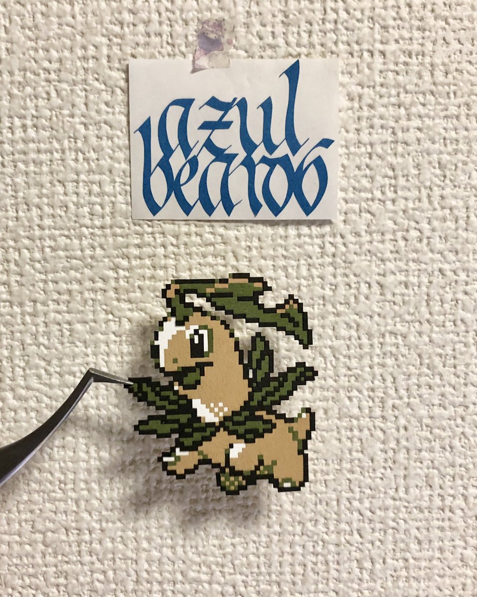 玲 Pkmn金銀251匹作成中 ポケモンドット絵 ミニリュウ ベイリーフ 切り絵 ポケモン