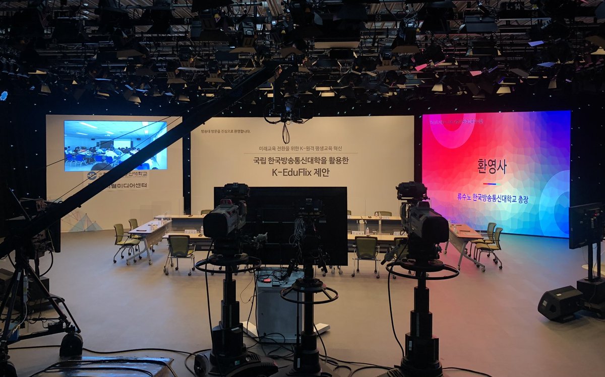 한국방송통신대학교 DMC