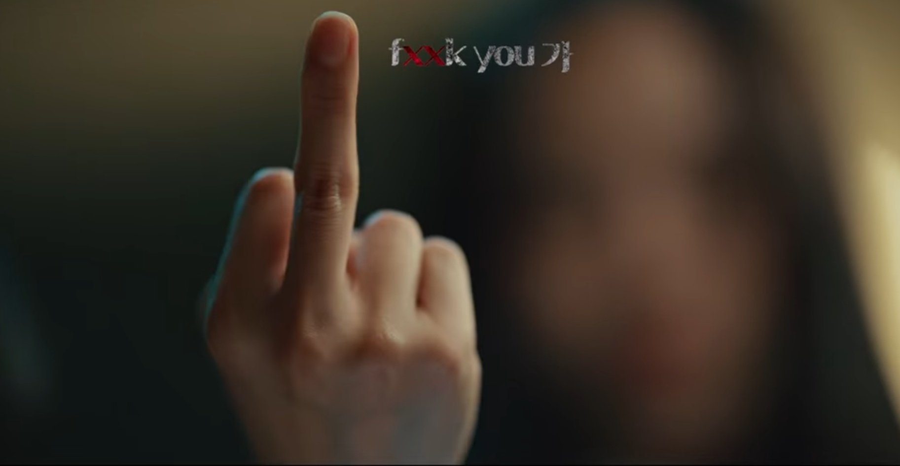 Fuck Bastard Like You Sweethome T Co Sshk3pogdd Twitter
