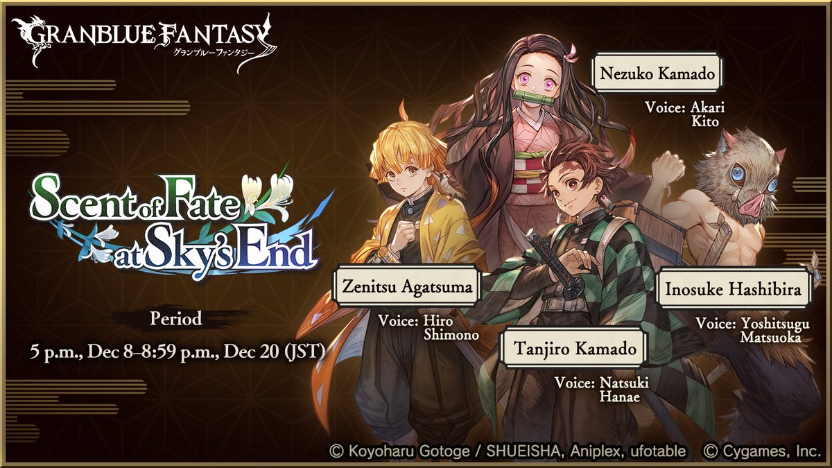 WaterBomba's tweet photo. Check out this event in #GranblueFantasy! https://t.co/HFKvDMuGWP https://t.co/zWd3uPTcp9