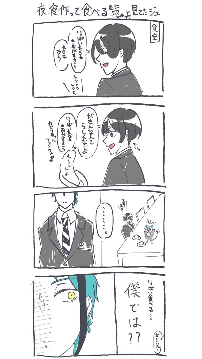 Twoucan もこも子 Fuwafuwamusubi Twoucan もこも子 Fuwafuwamusubi