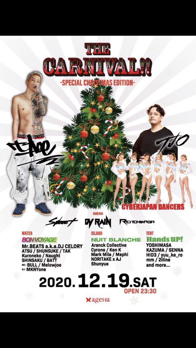 渋谷 六本木クラブゲストご案内できます Clubshibuyagest Twitter