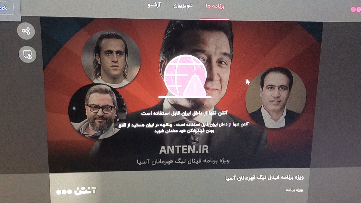 MFasegh's tweet photo. #Anten 🌹 https://t.co/WMXdYpWl9z