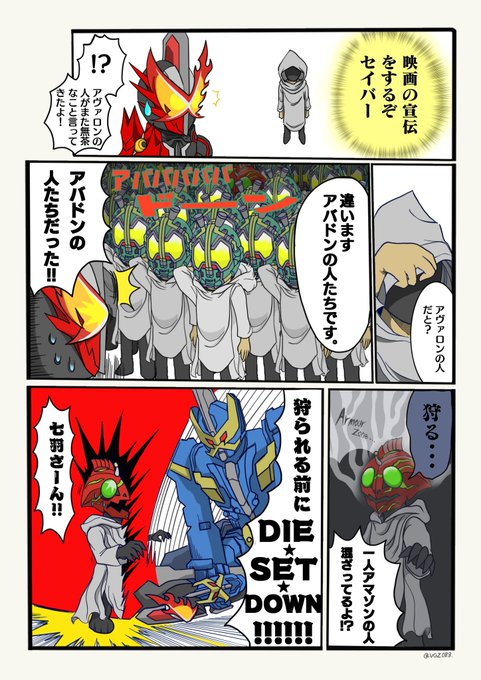 ベガもん Vgz0 さんの漫画 51作目 ツイコミ 仮