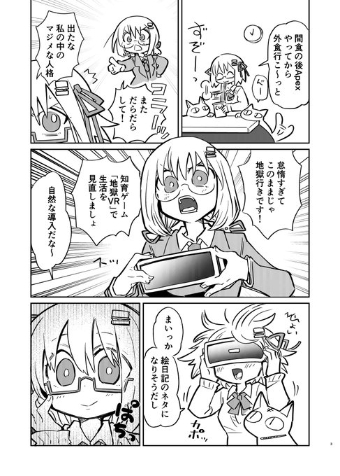 12月20日のハンバーガーちゃんオンリーはQ-19のサークル『0丁目』で「ハンバーガーちゃん衆合地獄へゆく」という16Pのコピー本を頒布予定です。推しを軽率に地獄へ落とすな。
イベント後全文ネット上にupする予定です。よかったらよろしくお願いします。 