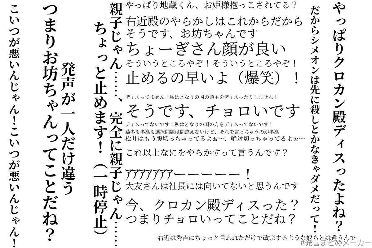 刀剣乱舞 天伝 蒼空の兵 大坂冬の陣 振り返り配信実況まとめ Togetter 刀剣乱舞 天伝 蒼空の兵 大坂冬の陣 振り返り配信実況まとめ Togetter