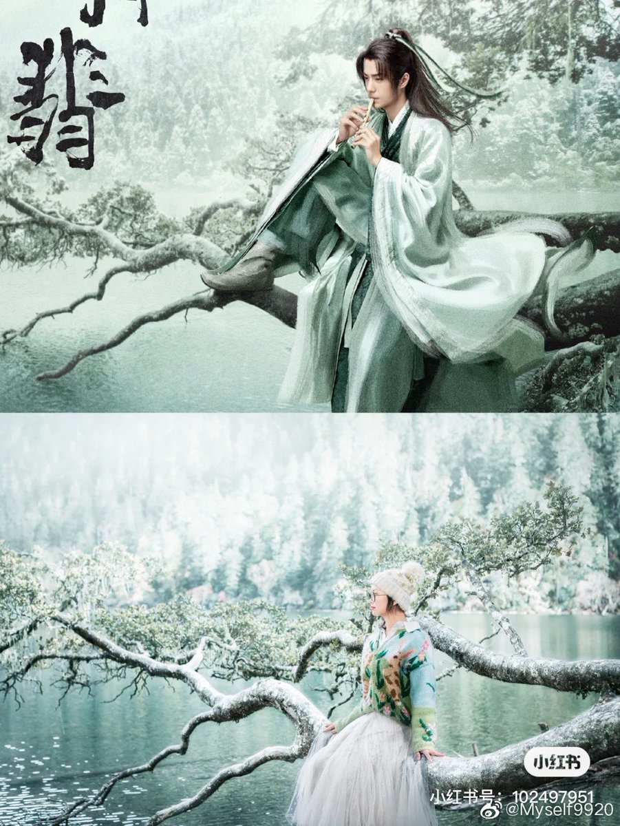 Also, this tree Xie Yun is sitting on? It’s real. Someone went and took the exact same picture and even edited the colours to match. This place exist! #lof  #yibo