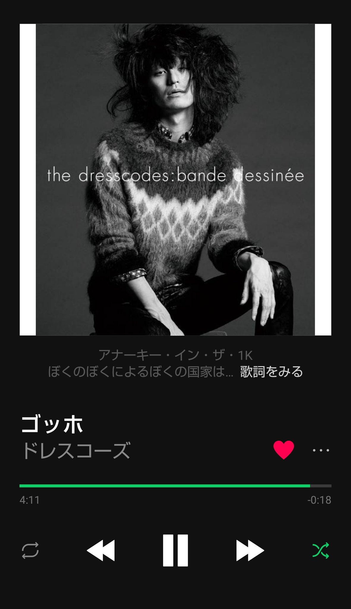 ｲｶﾞﾗｼ 最近とみに社会人として割と悩みがちなのですが 最近結婚して慣れない環境で幸せながらも色々と頑張っている大事な子と会った後にこの曲を聴いていたら なんかエモくて色々大丈夫な気がしてきました T Co Jhxl81meop T Co Ztxefjrvsg