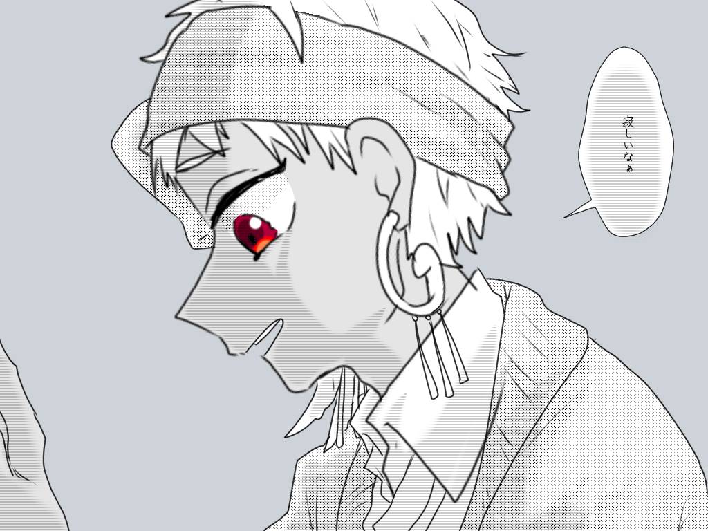 #twstプラス
待ってる? 