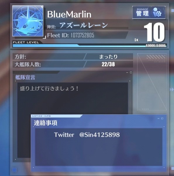 若松サーバーのtwitterイラスト検索結果 若松サーバーのtwitterイラスト検索結果