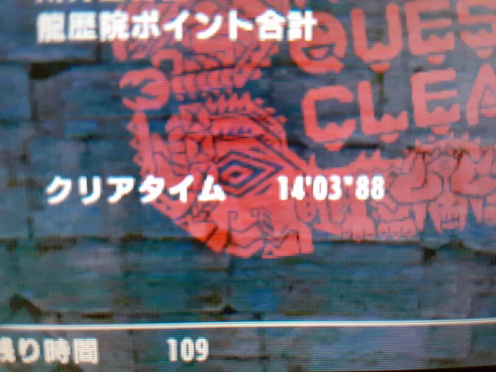 ラオシャンロンta