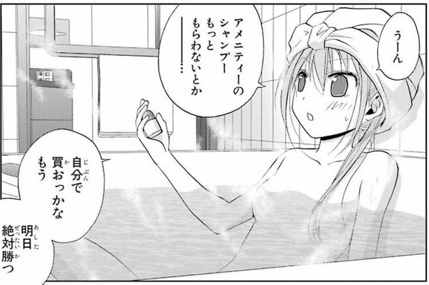 いのけん Inoken0315 さんのマンガ一覧 リツイート順 23ページ ツイコミ 仮
