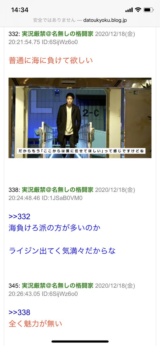 田舎 朝倉未来チャレンジの3人が負けた内容が似たような弱点を狙われた感があって 引いてはそれがジムの弱点として見えてるって意見があって全くもってその通りやと思う レスリング 寝技関係のトレーナー招聘は早めにやったほうがいいと思っちゃうな 田舎 朝倉未来チャレンジの3人が負けた内容が似たような弱点を狙われた感があって 引いてはそれがジムの弱点として見えてるって意見があって全くもってその通りやと思う レスリング 寝技関係のトレーナー招聘は早めにやったほうがいいと思っちゃうな