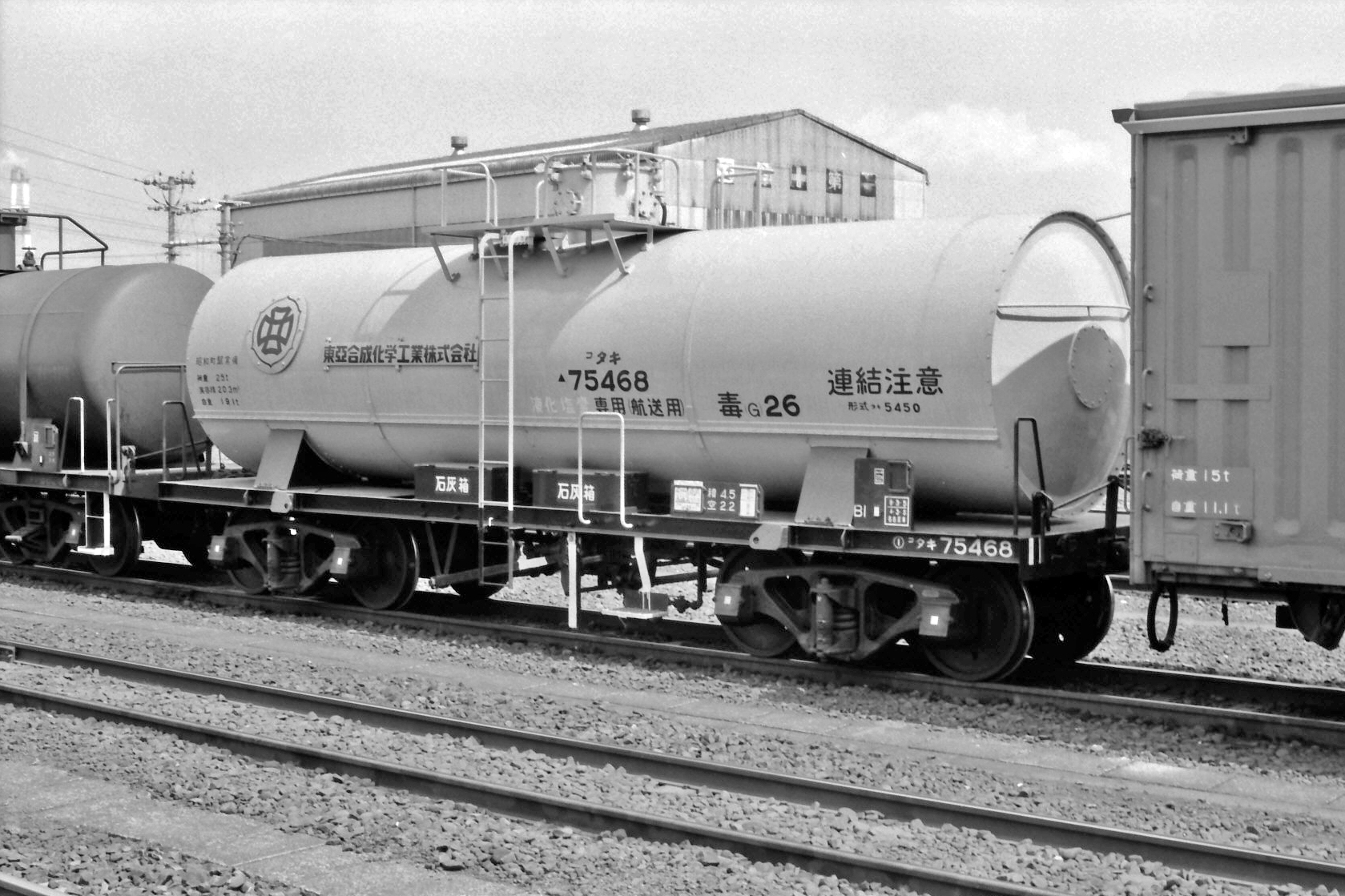 タンク車　タキ5450    東亜合成  4両セット 16番(HO) 液化塩素輸送用私有貨車 タキ5450 東亞合成 (塗装済