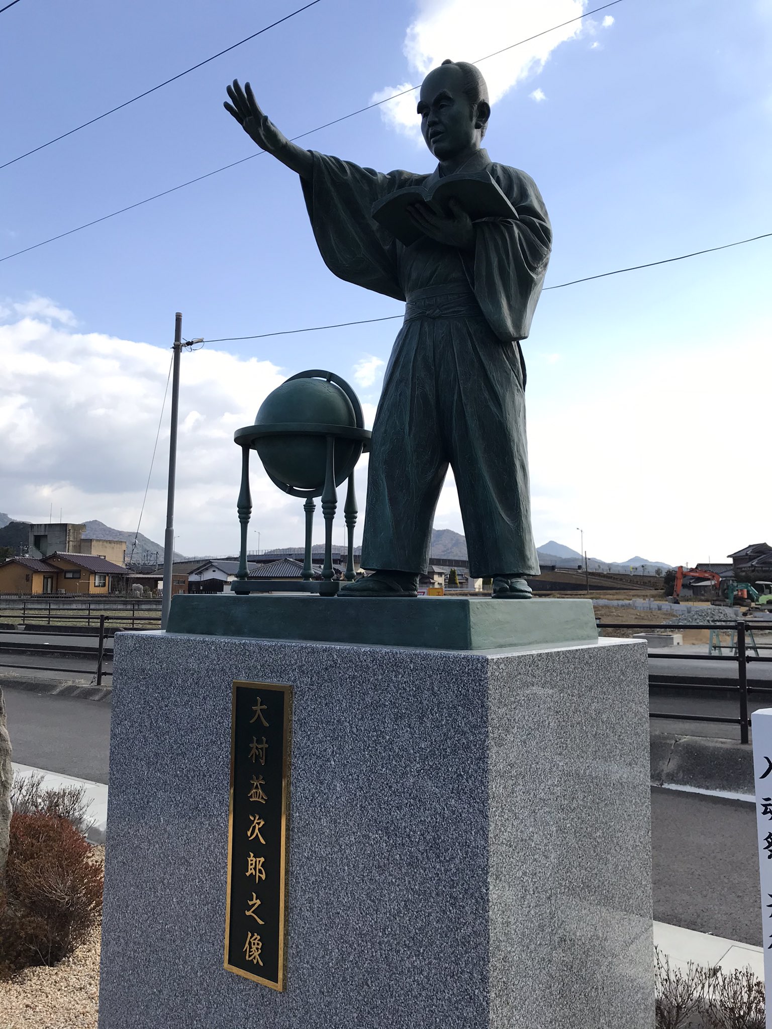 大村益次郎 Twitter Search Twitter