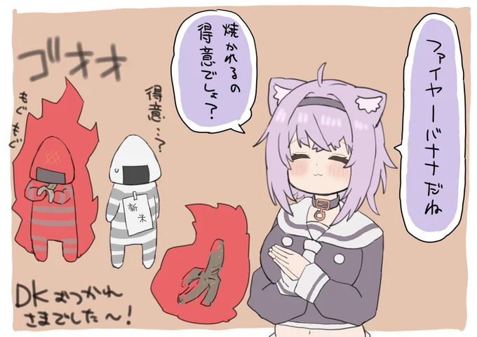 ごはん
#絵かゆ 