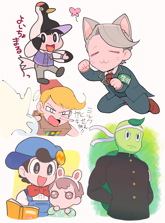 名作らくがき 