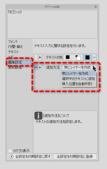 クリスタノウハウ Min T ミント クリスタノウハウ Min T ミント