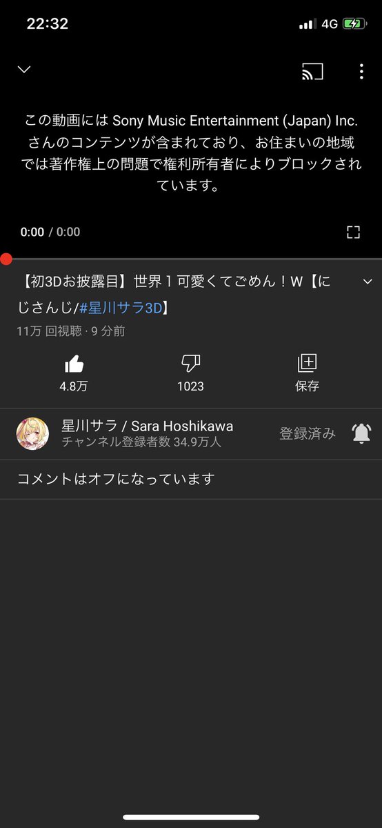 E君のtwitterイラスト検索結果
