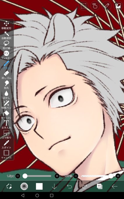 三白眼のtwitterイラスト検索結果 古い順