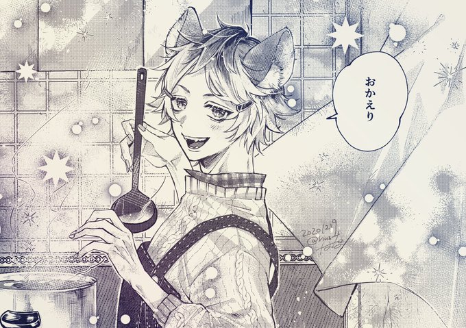 ラギーくんのいる暮らし
#twstプラス 